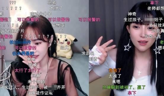 国产主播福利在线观看