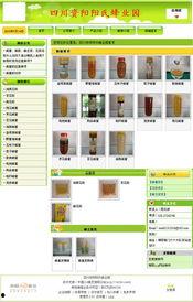 国产精品第21页